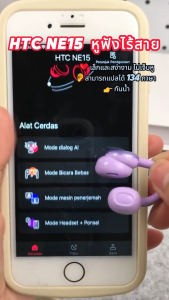 HTC NE15 AI การแปลแบบเรียลไทม์ชุดหูฟังบลูทูธ TWS บลูทูธ 5.4 คุณภาพเสียง HiFi IPX5 ชุดหูฟังไร้สายกันน้ํา รับประกันหนึ่งปี