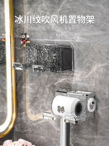 Hair Dryer Rack Punch-Free Bathroom Wall-Mounted Hair Dryer Bracket Bathroom Hair Dryer Storage Rack