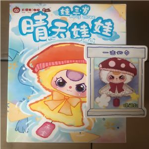 เด็ก Kawaii สาม Sunny ชุดตุ๊กตา Plush กล่องตาบอดกระเป๋าเป้สะพายหลังจี้ตกแต่งของเล่นอินเทรนด์ Lucky ตุ๊กตา Mystery กล่องของขวัญวันเกิด