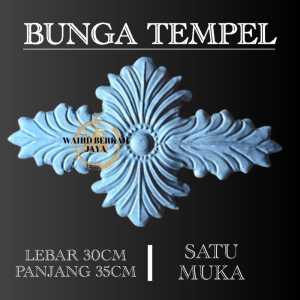 ORNAMEN DAUN TEMPEL 30X35cm SATU MUKA HIASAN PINTU PAGAR BESI