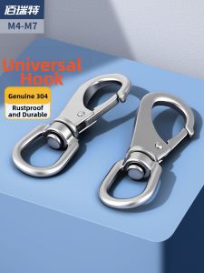 BAIRUITE | Universal Rotation Fixed 304 Stainless Steel Chain Clasp