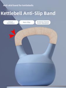 MINQI | Anti-slip And Abrasion Resistance Workout Handle Wrap