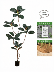 LIANYOU | Elegant Black Rubber Plant Artificial Indoor Potted Decor