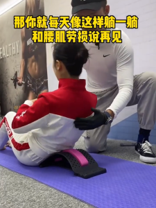 Lumbar Reliever Back Massager Support Posture Lumbar Corrector Massager Stretcher Adjustable Device Tool Back Spine Straightener