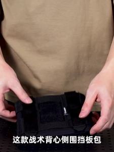IDOGEAR Small Steel Scorpion   Vest Side Panel Bag molle Side Panel Pocket Bulletproof Insert Bag JPC AVS Universal
