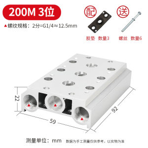 Laize Blankoff Flange M Solenoid Valve Base 4v210-08 Connection M Bus Plate F4f5 Position 4v110