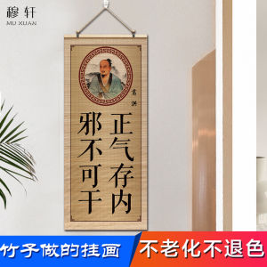 Hua Tuo Bian Que Zhang Zhongjing Portrait Mural Ten Famous Doctor Hanging Painting Chinese Medicine Pavilion of Regimen Physiotherapy Hall Clinic Decorative Painting