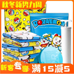 Thickened Vacuum Storage Bag for Quilts Moisture Proof Compression Storage Bag Wardrobe Organizer by DR.STORAGE