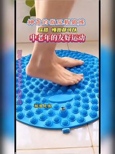 แผ่นนวดเท้า แผ่นนวดกดจุดฝ่าเท้า แผ่นยางนวดเท้า แผ่นยางกันลื่น พื้นยางกันเลื่อน นวดกดจุด แก้ปวดเมื่อย พลาสติกนวดฝ่าเท้า นวดกดจุด แก้ปวดเมื่อย