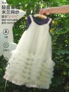 YOEHYAUL | Summer Puff Sleeve Dress