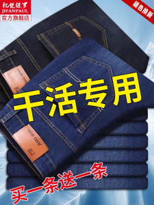 กางเกงยีนส์ทรงหลวมสำหรับผู้ชาย กางเกงขายาวทรงตรง ทรงหลวม ทรงลำลอง ทรงฤดูใบไม้ผลิและฤดูใบไม้ร่วง ทรงฤดูหนาว กางเกงยีนส์ทรงตรงบุขนแกะ