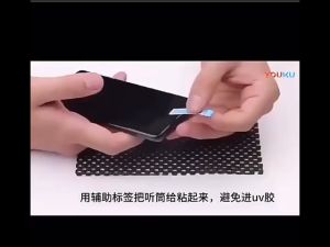 1pcs 2g Full Glue UV Liquid For Curved Tempered Glass Phone Screen Protector Portable Odorless