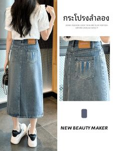 High Waist A-Line Mini Skirt Womens Denim Skirt Summer Slimming Loose Fit with Slits Mid-Length Casual Style Jeans Skirt