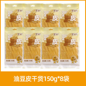 Handmade Top Layer Soybean Skin Dry Goods Hot Pot Special Fried Bean Skin Cicada Wing Bean Oil Skin Flagship Store
