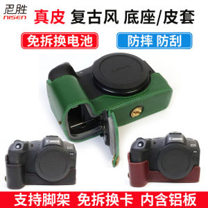 Genuine Leather Camera Protective Case Base Half Set for Canon EOS R50 R8 R10 R7 R63 R62 R5 R50V V1 R100 5D3 5D4 6D2 RP R