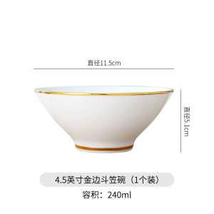 Shangyun Jingdezhen Ceramic Bowl Household Bone China Minimalist Chinese Style Eating Bowl New Arrival Hand Painted Phnom Penh Rain-Hat Shaped Bowl