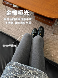 Spring & Fall Thin Gray Comic Leg Gray Leggings Womens Golden Cotton Zhang Yuanying Pantyhose Anti-off Crotch Large Sizes Availiable