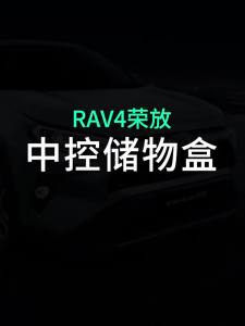 For Toyota RAV4 XA50 2019 2020 2021 2022 2023 2024 2025 Hybrid Car Central Console Storage Box Organizer Holder Accessories