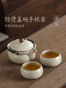 Cover Teacup Single High-Grade Tea Bowl Large Non-Hot Kung Fu Tea Set Suit Tea Cup Ceramic Pot