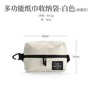 Outdoor Camping DuPont Paper Towel Storage Bag Simple Car Mounted Tissue Box Hanging Trash Bag Wash Makeup Bag Family Storage Organizer