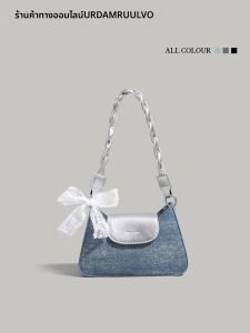 URCDN RDALVO | Stylish Denim Small Square Bag