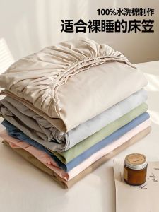 Non-Cotton Dustproof Dirt-Resistant Single-Piece Bedding Protector Cover Quilt Coverlet Allergy-Free Breathable Bed Canopy