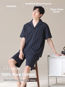 Nanjiren | Cotton Premium Mens Sleepwear Short Sleeve Summer Cardigan Homewear Set