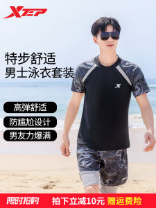 XTEP Mens Sports Training Swimsuit Loose Fit Breathable Double Layer Professional Swimwear Casual Surf Suit Summer 2024