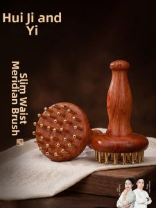 HUIJI | Body Massage Brush Gua Sha Tool