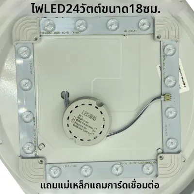 MUHUALAN | ไฟเพดาน LED รูปสี่เหลี่ยม มีแม่เหล็ก
