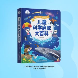 Baby Bus | Educational 3D Interactive Children Encyclopedia