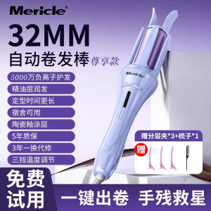 Automatic Curling Iron Large Curl 32mm Long-lasting Styling Negative Ion Low Power Big Wave Hair Styling Tool for Home Use