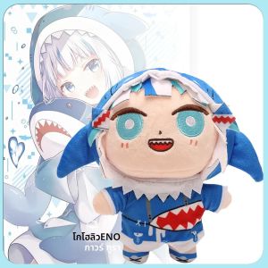 ตุ๊กตา Kawaii Gawr Gura Plush Hololive Friends with U ของเล่นตุ๊กตาน่ารัก ของสะสม ของขวัญวันเกิดสำหรับแฟนๆ ของเล่นเด็ก ตกแต่งห้อง