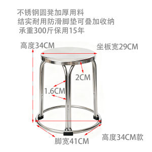 Thickened 304 Stainless Steel Modern Industrial Style High And Low Stool Restaurant Bar Home Use Storage round Square Stool