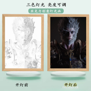 Black Myth Monkey King Light Painting Mirror Night Light Bedroom Study Room Glowing Decorative Painting Birthday Gift