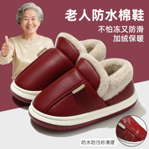 Dép Cotton Chống Thấm Nước Mùa Đông Cho Nữ Đế EVA Đế Trong Nhà Ấm Áp Chống Trượt Lót Lông Cừu Dép Cotton Đế Cao Gót