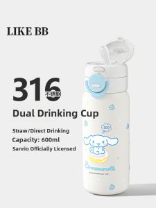 LIKE BB | Pretty Dual-Use Large Capacity Water Bottle