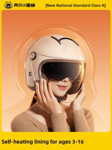 MIPS | 3C Certified Thermal Electric Motorcycle Half Helmet