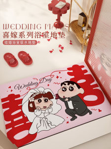 Water Absorbent Bathroom Mat Cartoon Wedding Couple Algae Clay Toilet Rug Pink Cute Home Decor Natural Rubber Floor Mat