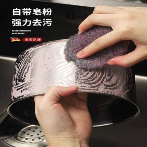 Ready Stock⚡(10pcs/Box) Sabun Pembersih peralatan dapur Berus Scrubber Berus Dawai Kitchen Cleaning Soap Scrubber Brush Wire Brush Ball Pan Scourer Bathroom Sink Cutlery Kitchenware Decontamination钢丝洗锅海绵 洗锅神器