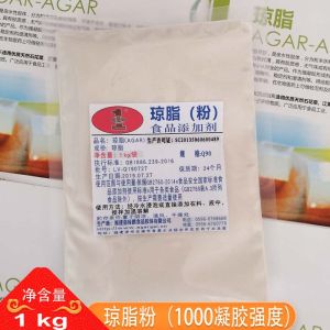 Green Silk Agar Powder Agar Agar Powder Food and Beverage Jelly Pudding Thickening Coagulant 1kg Packaging Genuine