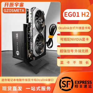 GZOSMETA A2 Type Oculink5.0 Graphics Card Dock ATX Power Support Thinkbook Hot Plug TGX Computer Hardware Peripherals