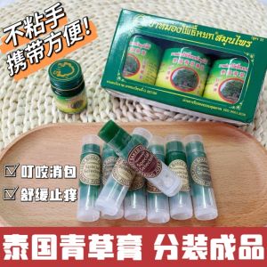 Original Pack Grass Medicine Cream Anti Mosquito Children Flea Relief Body Care Thai Made Wake up Essential Oil