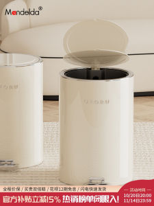ถังขยะแบบถูด้วยเท้า Mandelda ความจุขนาดใหญ่ 12L สำหรับห้องน้ำ ห้องครัว ห้องนั่งเล่น ถังขยะแบบปิดมีฝาครอบ