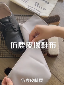 Leather Shoe Cleaning Cloth Quick Drying Anti Stain Professional Shine Tool