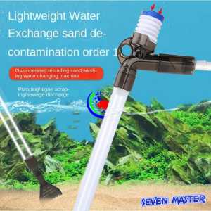 Seven Master Water Exchange Tool Fish Tank Cleaner Vacuum Pump Gravel Cleaner Aquarium Siphon Tube Suction Pipe Tube Sand Trap Filter Changer
