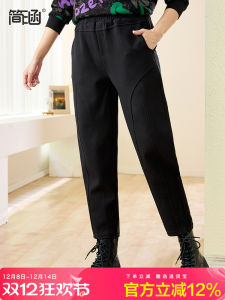 High Waist Black Harlan Dad Pants Loose Casual Elastic Womens Spring New Style Nine Points Pants by Jianhan Polyester Cotton Spandex