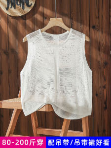 Plus Size Small Short Knitting Vest Womens Summer Thin Waistcoat Sleeveless Camisole Cut Out Smock Top