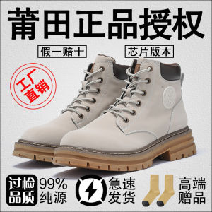 British Style Short Martin Boots Womens Leather Version Thick Bottom Low Help Spring New Fashion Trend Shoes DICECK 93191