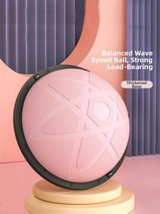 DIWONOR | Silent Thickened Explosion-Proof Half-Round Fitness Balance Ball